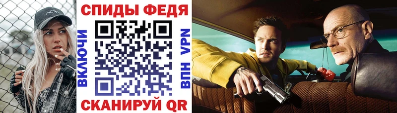 Amphetamine VHQ  купить  цена  Кимры 