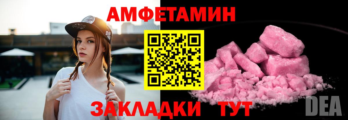 АМФ 97%  Вход с VPN  Кимры 
