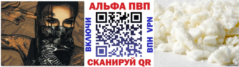 магазин продажи наркотиков  Кимры  Alpha PVP СК КРИС 