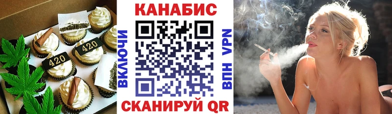 Canna-Cookies конопля Кимры