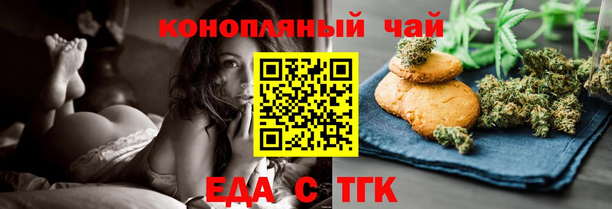 Canna-Cookies марихуана  Вход с VPN  Кимры 