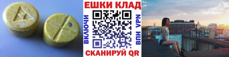 Ecstasy 300 mg  Кимры 