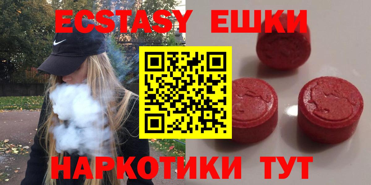 Кимры  Ecstasy DUBAI  это как зайти  ЭКСТАЗИ Дубай  Вход с VPN 