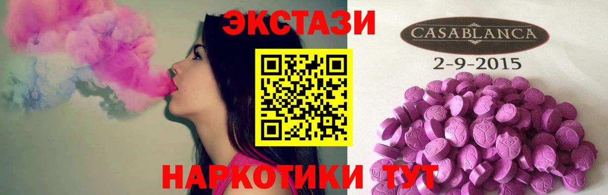 ЭКСТАЗИ бентли Кимры