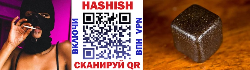 Гашиш гашик  цена наркотик  Кимры 