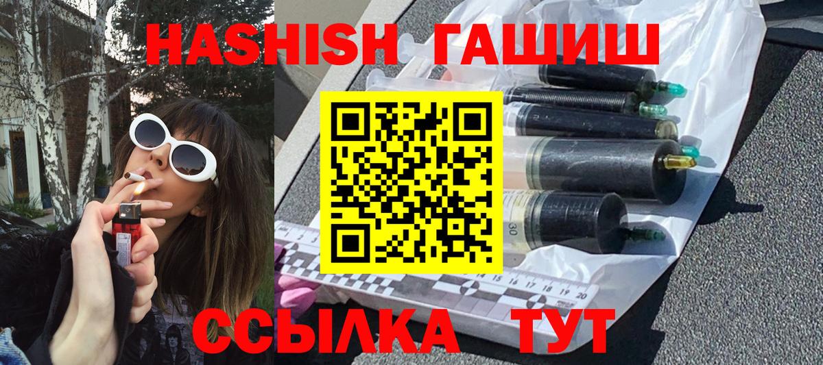 магазин продажи наркотиков  Вход с VPN  Кимры  ГАШ гашик 