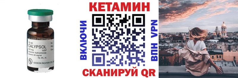 МЕГА как зайти  где купить наркоту  Кимры  КЕТАМИН ketamine 