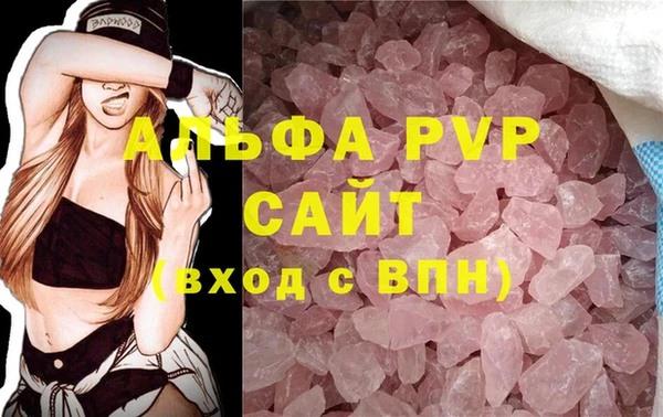кокаин премиум Каменка