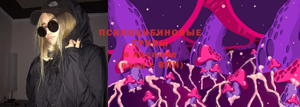 мефедрон VHQ Шали