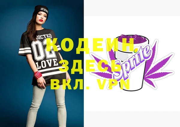 ECSTASY Шарыпово