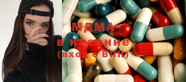 COCAINE Каменск-Шахтинский