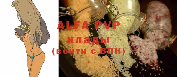 мефедрон VHQ Шали