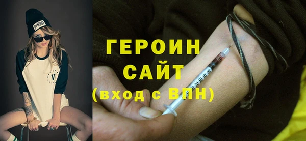 прущая мука Каменногорск