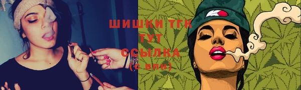 COCAINE Каменск-Шахтинский