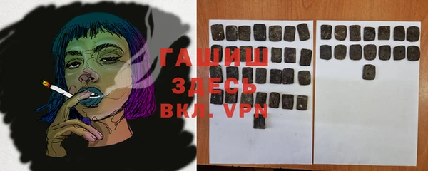 ECSTASY Шарыпово