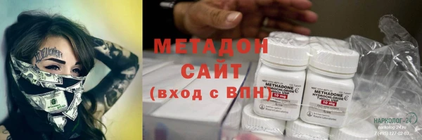 мефедрон VHQ Нефтегорск