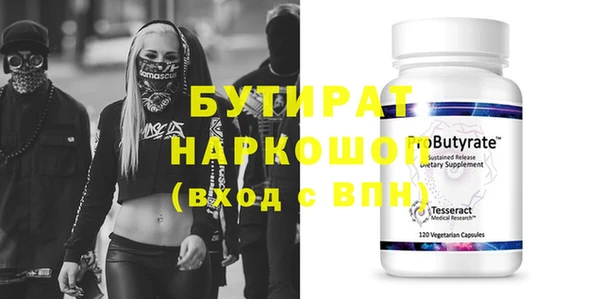 прущая мука Каменногорск