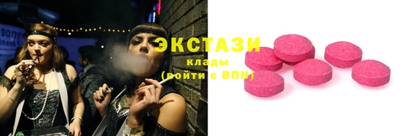 COCAINE Каменск-Шахтинский