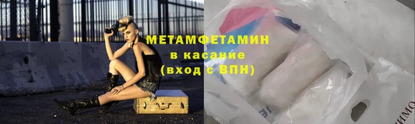 мефедрон VHQ Шали
