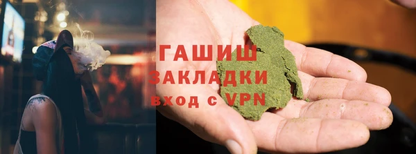 прущая мука Каменногорск