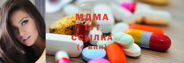 кокаин премиум Каменка