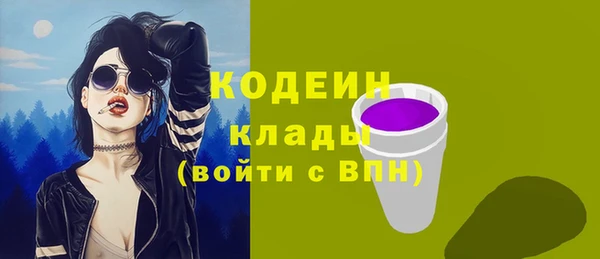 COCAINE Каменск-Шахтинский