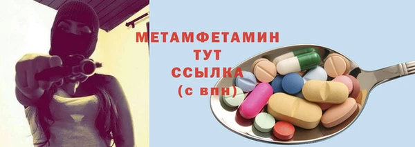 кокаин премиум Каменка