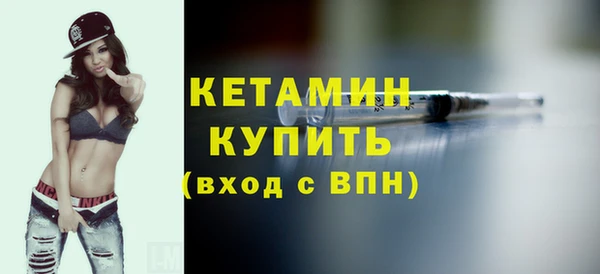 мяу мяу кристалл Осинники
