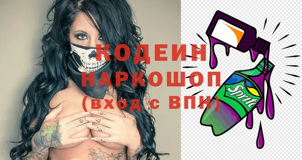 кокаин премиум Каменка