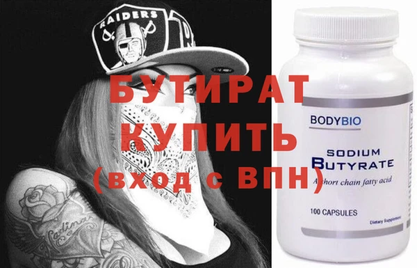 кокаин премиум Каменка