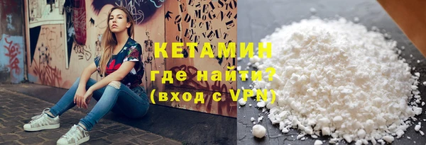 кокаин колумбия Осташков