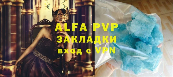 МДПВ Шадринск