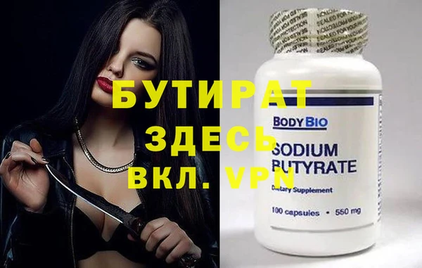 кокаин премиум Каменка