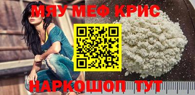 мефедрон Кумертау