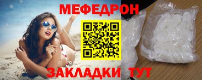 метадон Кулебаки