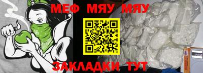 метадон Кулебаки
