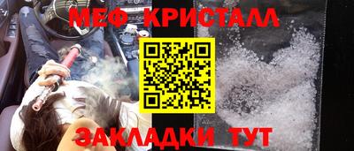 СК Кунгур