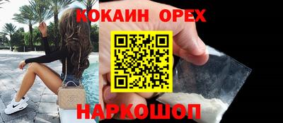 мефедрон Кумертау