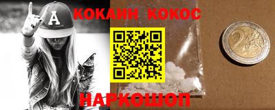СК Кунгур