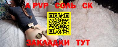 СК Кунгур
