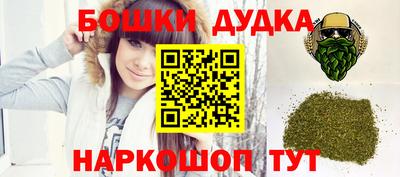 мефедрон Кумертау