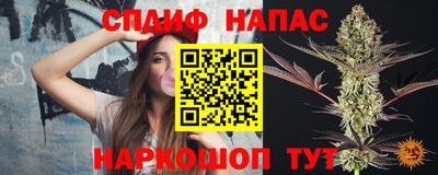 мефедрон Кумертау