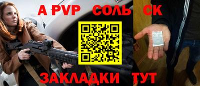 СК Кунгур