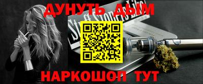 СК Кунгур