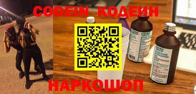 мефедрон Кумертау