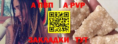 СК Кунгур
