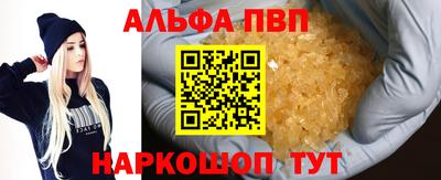 мефедрон Кумертау