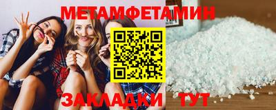 мефедрон Кумертау