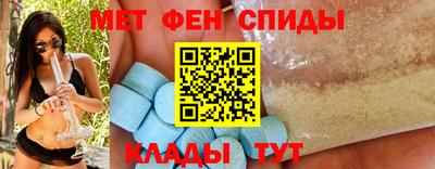 мефедрон Кумертау