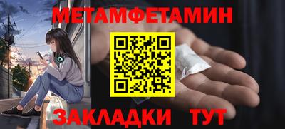 мефедрон Кумертау